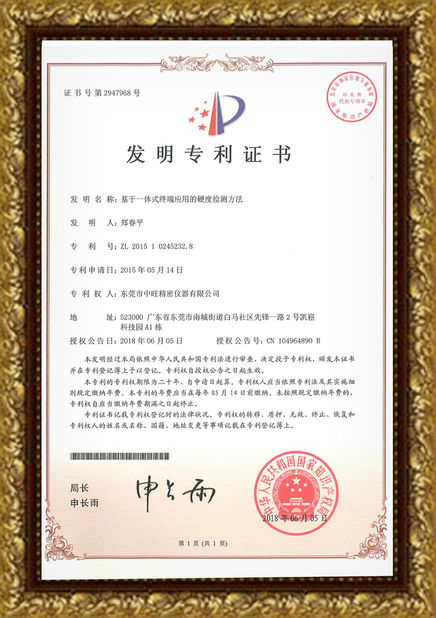 Trung Quốc Hoyamo and Sinowon Inc Chứng chỉ
